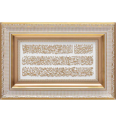 Modefa Islamic Decor Gold Framed Wall Art Ayatul Kursi 28 x 43cm 0598 Gold/White