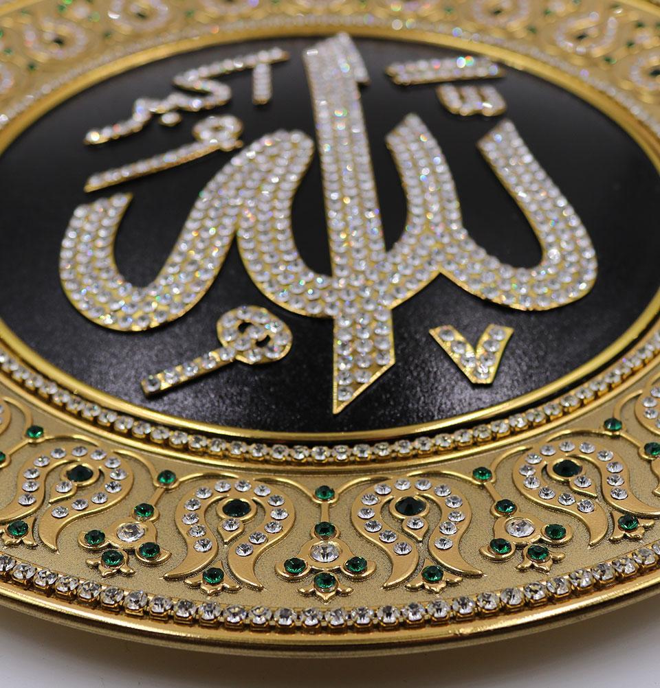 Islamic Decor Decorative Plate Gold & Green Allah 33cm