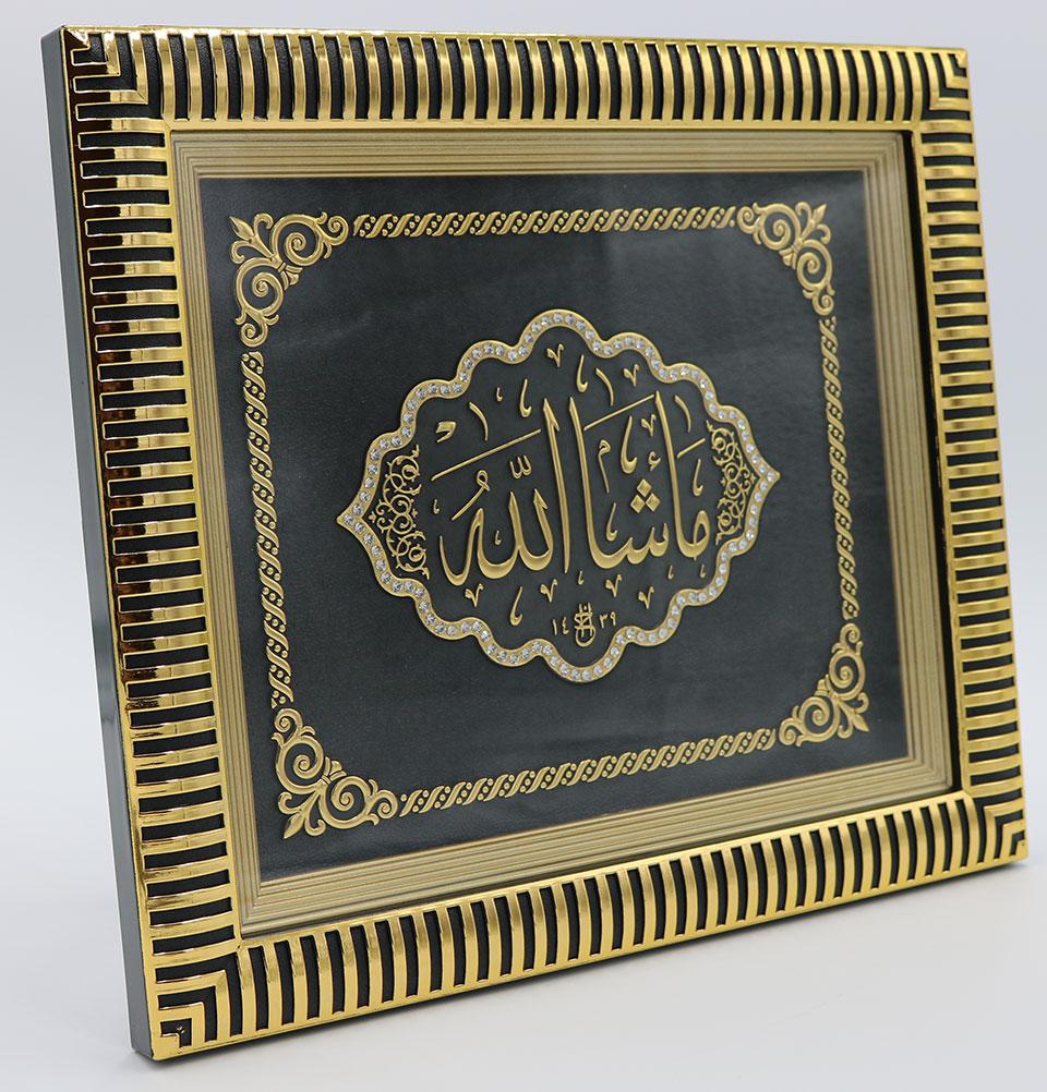Islamic Decor Framed Art Mashallah 29x33cm Gold 3318