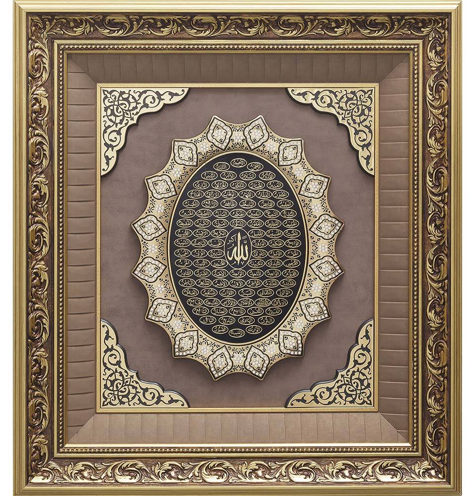 Modefa Islamic Decor Gold Islamic Decor Large Framed Wall Art | 99 Names of Allah | 58 x 64cm Gold 1232