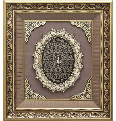Modefa Islamic Decor Gold Islamic Decor Large Framed Wall Art | 99 Names of Allah | 58 x 64cm Gold 1232