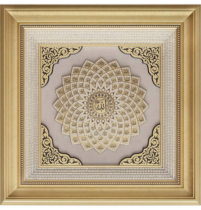 Modefa Islamic Decor Gold Islamic Decor Large Framed Wall Art | 99 Names of Allah Daisy | 55 x 55cm Gold 2545