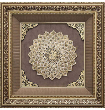 Modefa Islamic Decor Gold Islamic Decor Large Framed Wall Art | 99 Names of Allah Daisy | 70 x 70cm Gold 2404