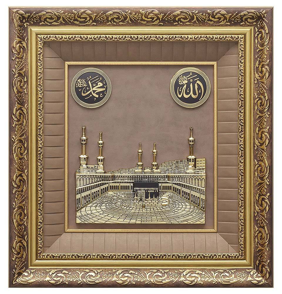 Modefa Islamic Decor Gold Islamic Decor Large Framed Wall Art | Kaba and Masjid al Haram | 48 x 52cm Gold 1450