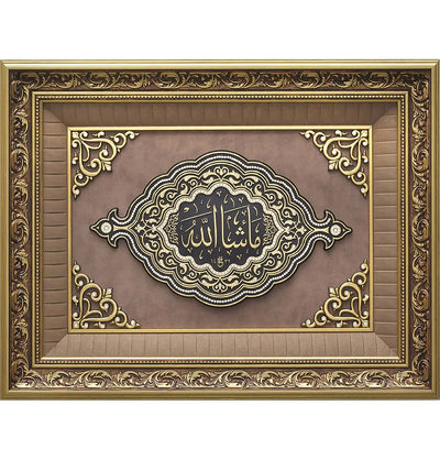 Modefa Islamic Decor Gold Islamic Decor Large Framed Wall Art | Mashallah 54 x 70cm Gold 2854