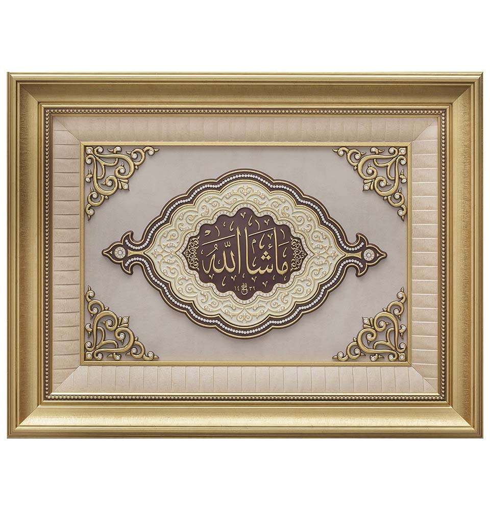 Modefa Islamic Decor Gold Islamic Decor Large Framed Wall Art | Mashallah 54 x 70cm Gold/Cream 3305