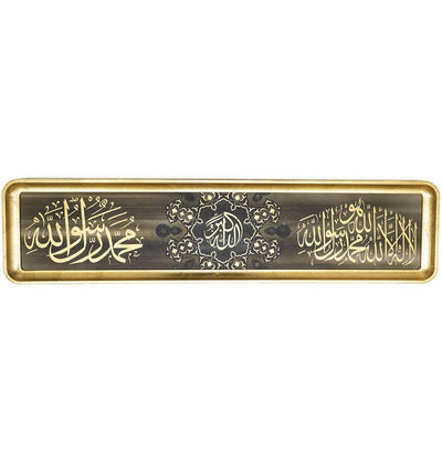 Modefa Islamic Decor Gold Islamic Decor Large Framed Wall Art | Tawhid & Allahu Akbar | Gold - 10 x 41.5in