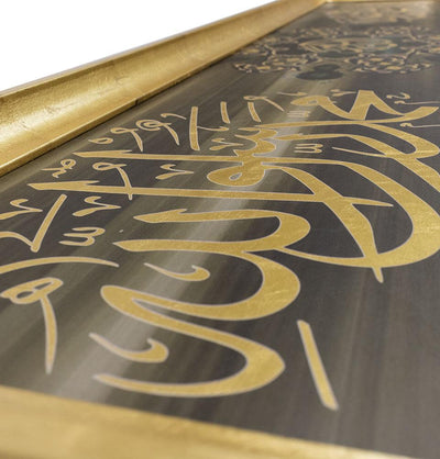 Modefa Islamic Decor Gold Islamic Decor Large Framed Wall Art | Tawhid & Allahu Akbar | Gold - 10 x 41.5in