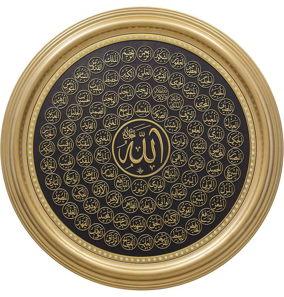 Modefa Islamic Decor Gold Islamic Decor Wall Hanging Plaque | 99 Names of Allah 46cm 2340 Gold