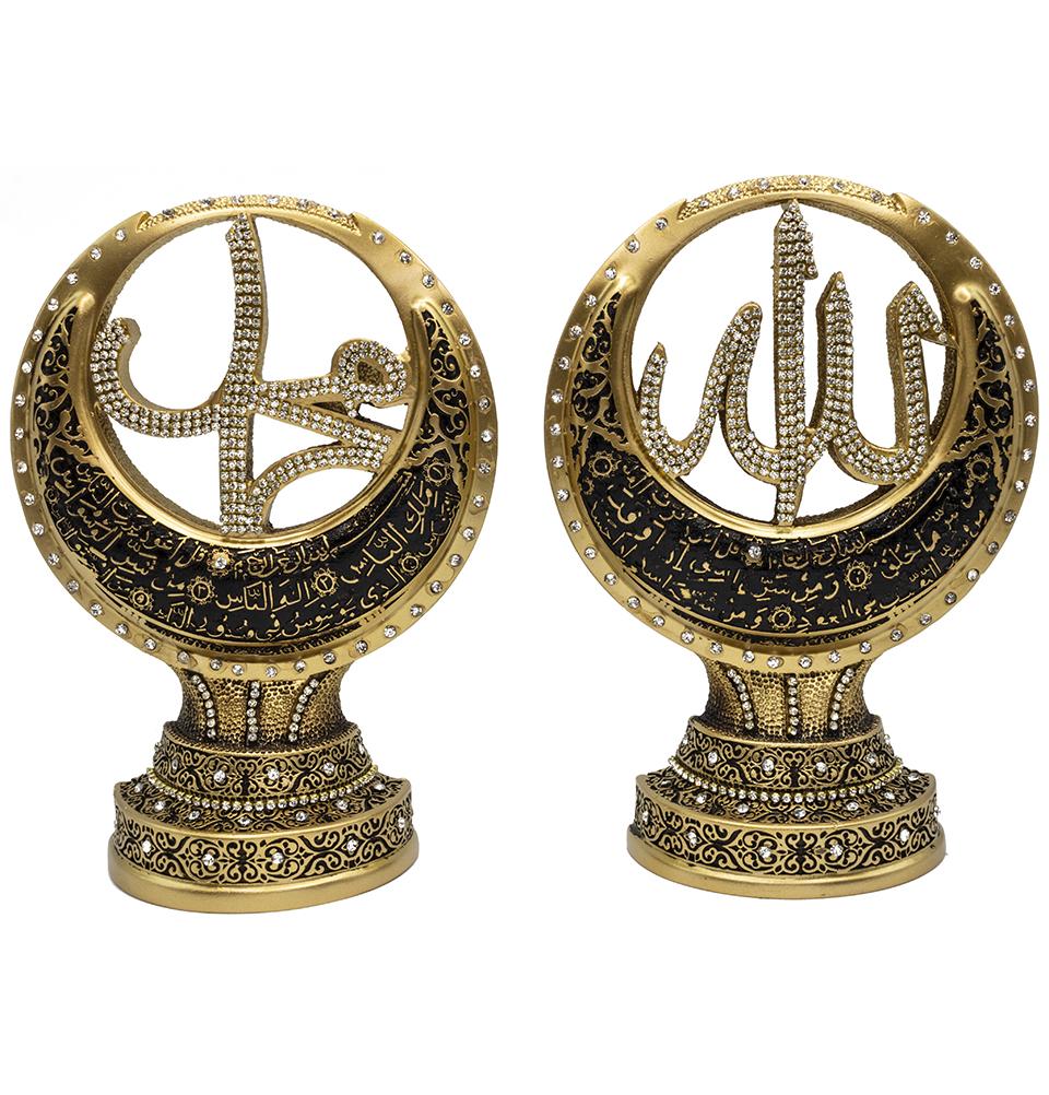 Islamic Table Decor 3 Piece Set Allah & Muhammad Crescent Set with Ayatul Kursi Egg