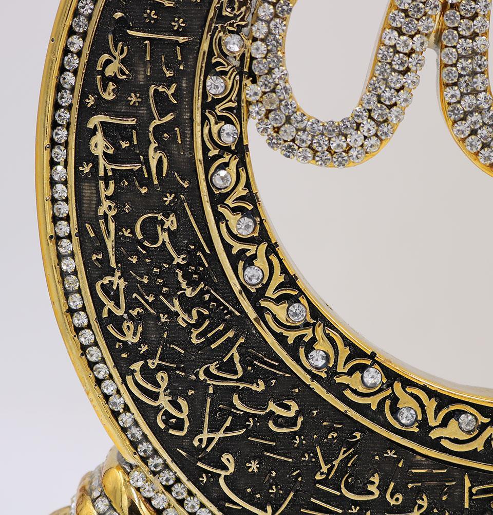 Islamic Table Decor Ayatul Kursi Crescent M517 Gold