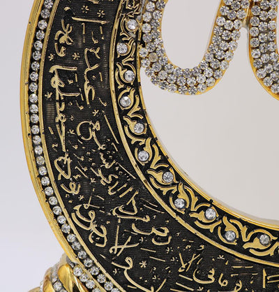 Islamic Table Decor Ayatul Kursi Crescent M517 Gold