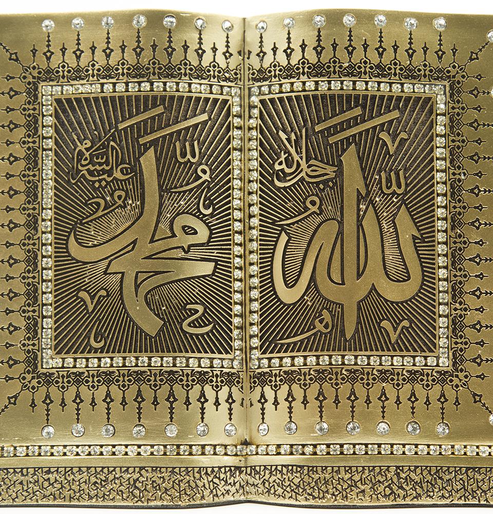 Modefa Islamic Decor Gold Islamic Table Decor Quran Open Book Allah Muhammad Gold #504