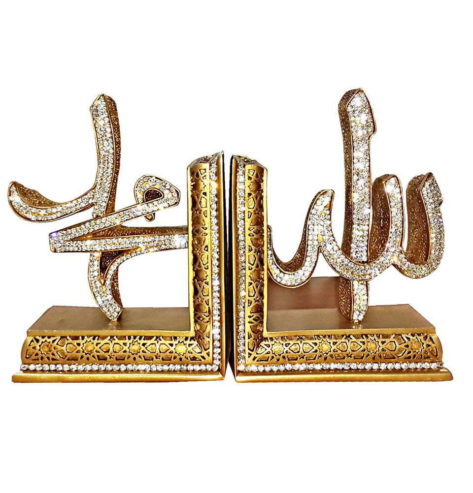 Islamic Table Decor Selcuk Allah & Muhammad Bookends - Gold