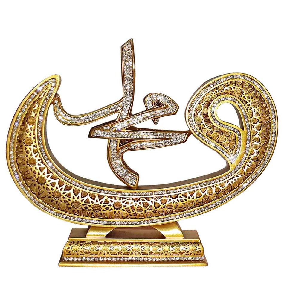 Modefa Islamic Decor Gold Islamic Table Decor Selcuk Allah & Muhammad Waw Set - Gold