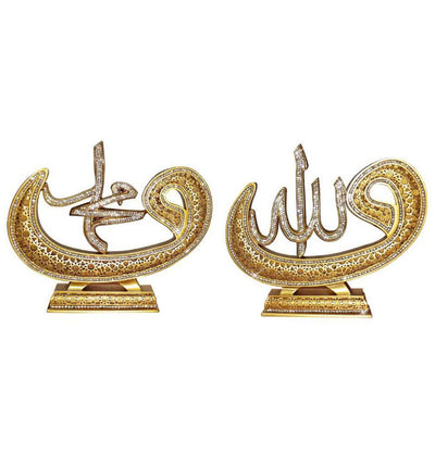 Islamic Table Decor Selcuk Allah & Muhammad Waw Set - Gold
