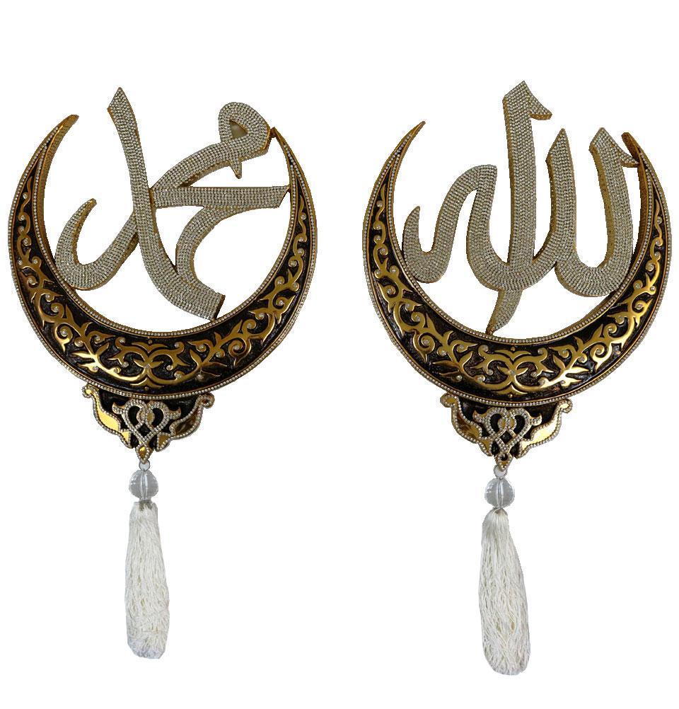 Islamic Wall Decor Allah & Muhammad Crescent Gold