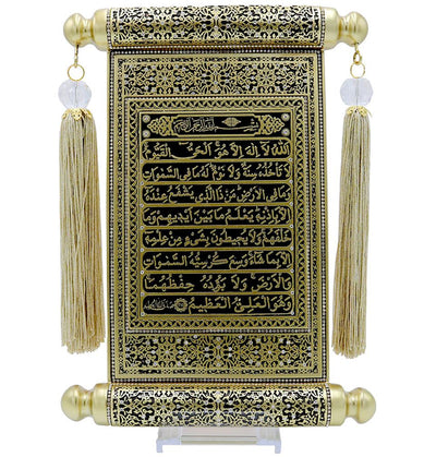 Modefa Islamic Decor Gold Islamic Wall Decor Selcuk Scroll with Ayatul Kursi - Gold