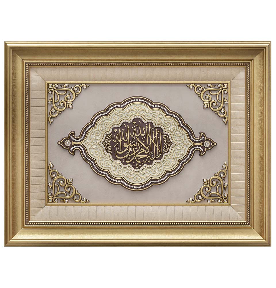 Islamic Decor Large Framed Wall Art | Tawhid 54 x 70cm Gold 2853 main image 0