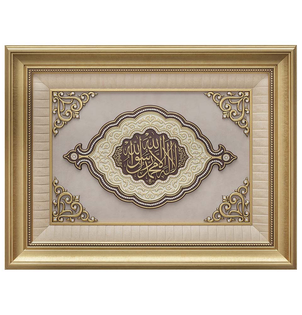 Modefa Islamic Decor Gold Large Framed Islamic Wall Art Tawhid 54 x 70cm Gold 3304