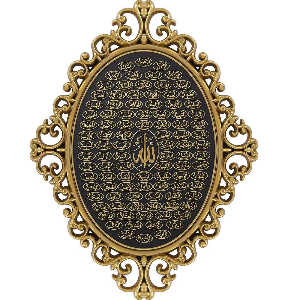 Modefa Islamic Decor Gold Luxury Islamic Decor | Elegant Wall Plaque | 99 Names of Allah 28 x 38cm 2700 Gold