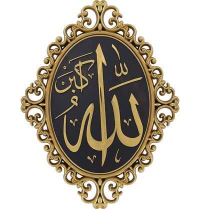 Modefa Islamic Decor Gold Luxury Islamic Decor | Elegant Wall Plaque | Allah 28 x 38cm 2696 Gold