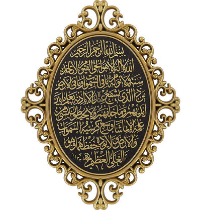 Modefa Islamic Decor Gold Luxury Islamic Decor | Elegant Wall Plaque | Ayatul Kursi 28 x 38cm 2699 Gold