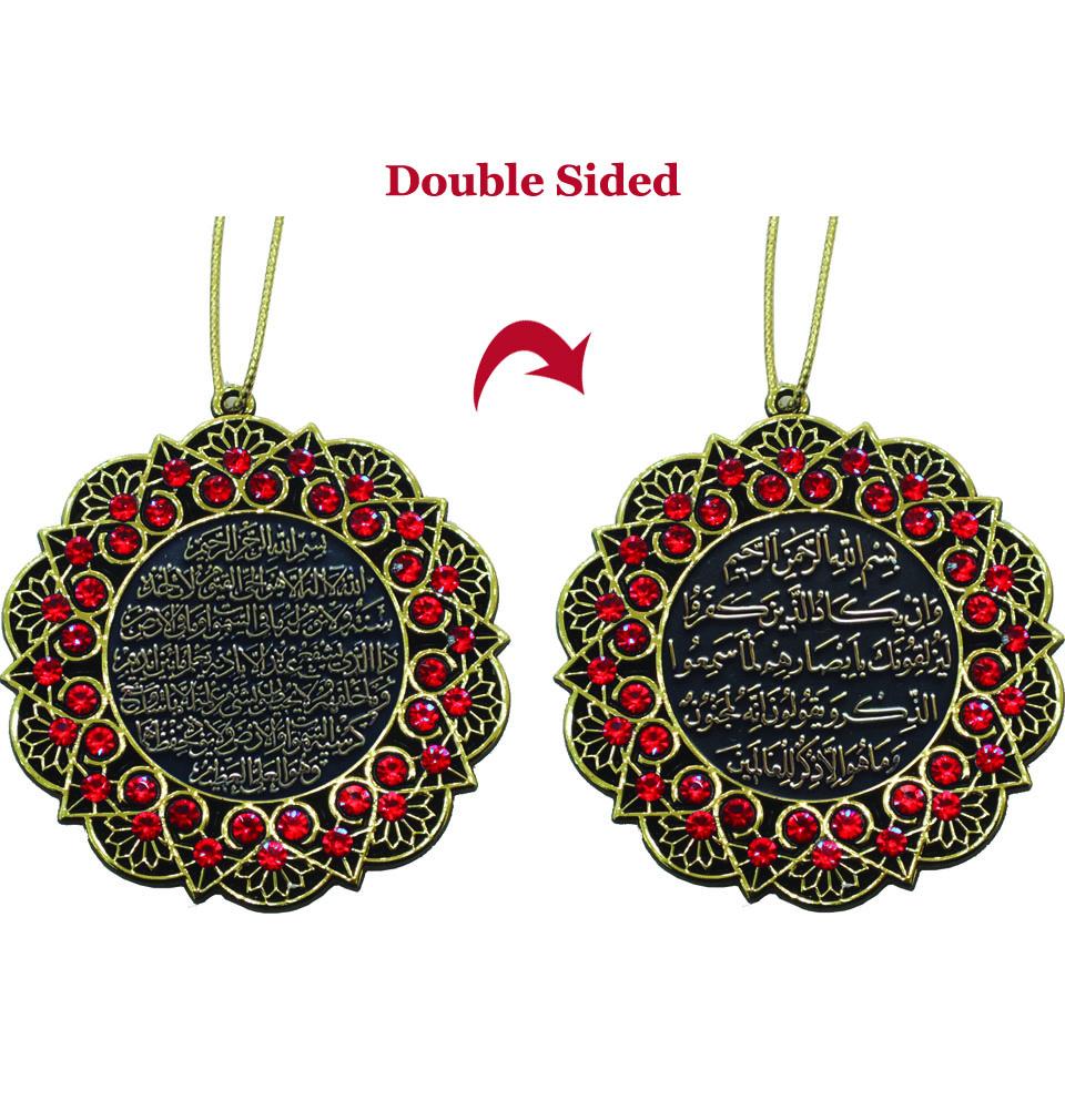 Modefa Islamic Decor Gold/Red Double-Sided Star Car Hanger Ayatul Kursi & Nazar Dua - Gold/Red