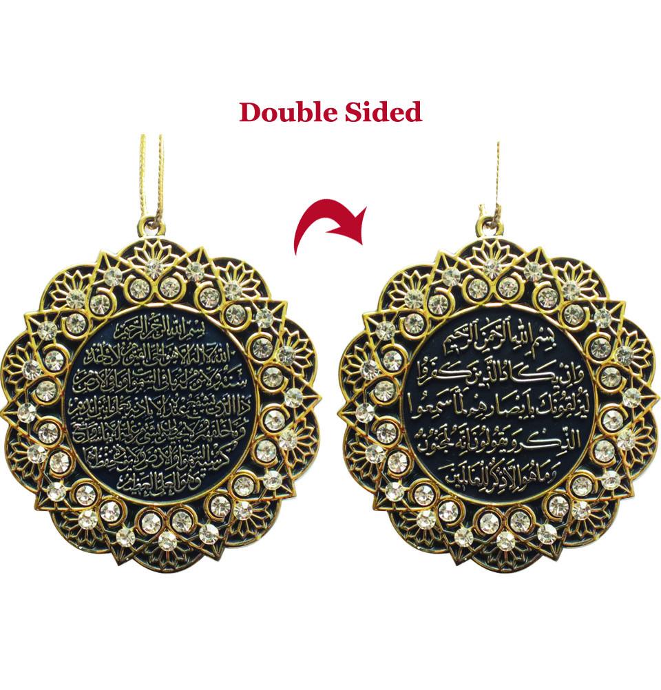 Modefa Islamic Decor Gold/White Double-Sided Star Car Hanger Ayatul Kursi & Nazar Dua - Gold/White