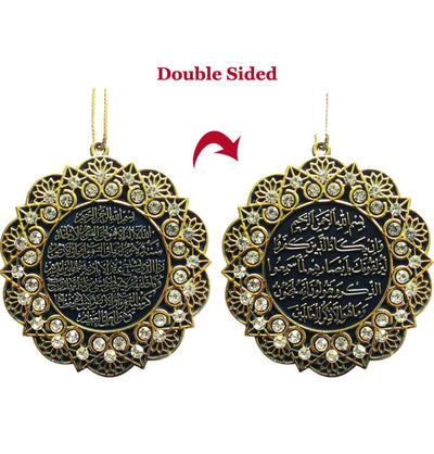 Modefa Islamic Decor Gold/White Double-Sided Star Car Hanger Ayatul Kursi & Nazar Dua - Gold/White