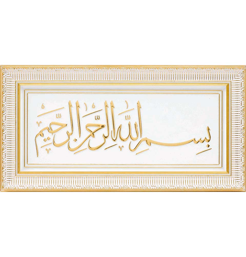 Modefa Islamic Decor Gold/White Islamic Decor Framed Wall Art | Bismillah 30 x 60cm 0677 Gold/White