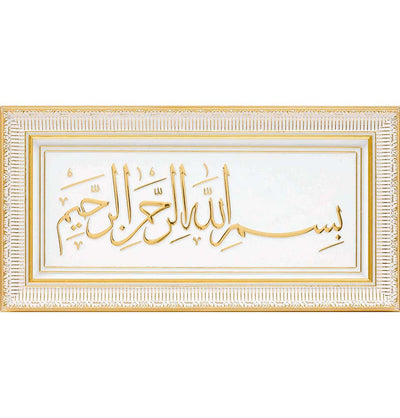 Modefa Islamic Decor Gold/White Islamic Decor Framed Wall Art | Bismillah 30 x 60cm 0677 Gold/White