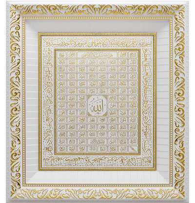 Modefa Islamic Decor Gold/White Large Framed Islamic Wall Art | 99 Names of Allah & Ayatul Kursi | 52 x 58cm Gold/White 1964