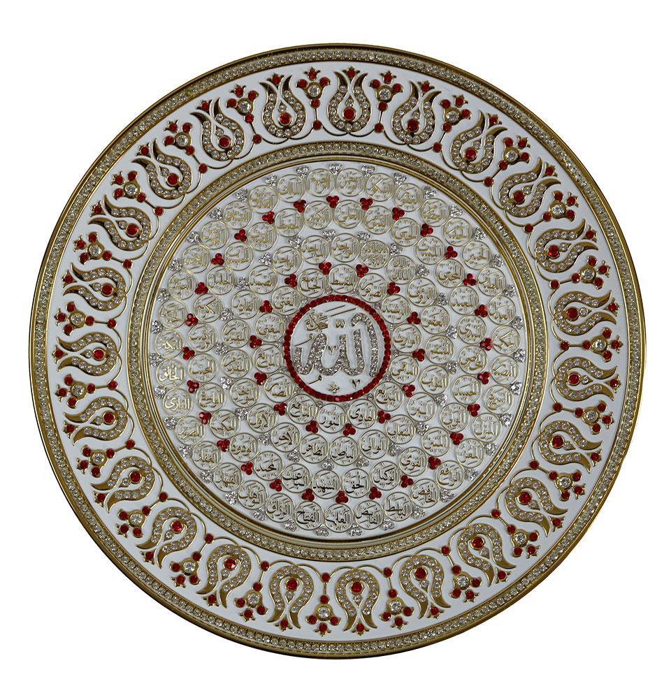 Islamic Decor Decorative Plate White & Red 99 Names of Allah 33cm