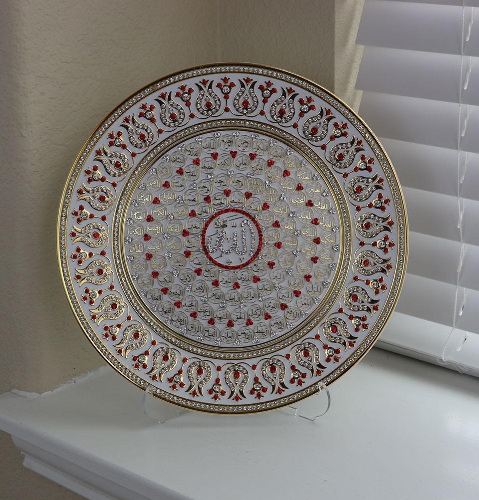 Islamic Decor Decorative Plate White & Red 99 Names of Allah 33cm