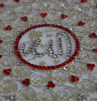 Islamic Decor Decorative Plate White & Red 99 Names of Allah 33cm