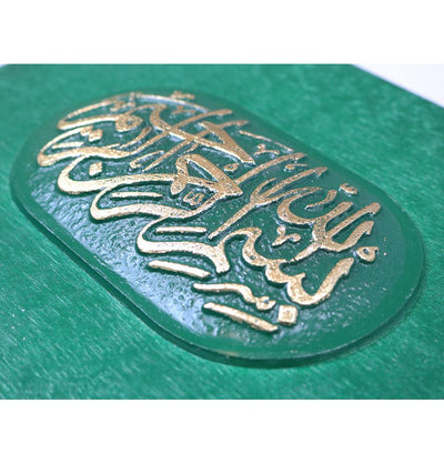 Handmade Wooden Luxury Quran Display Box with Quran - Green