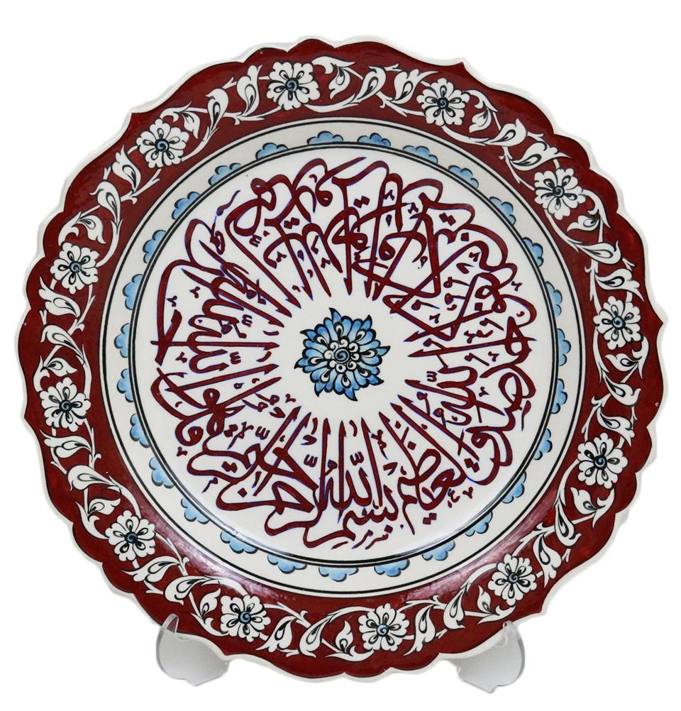 Handmade Ceramic Islam Showpiece Plate - Surat Al-Ikhlas Red