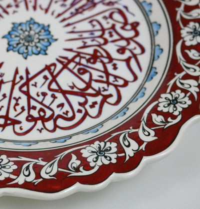Handmade Ceramic Islam Showpiece Plate - Surat Al-Ikhlas Red