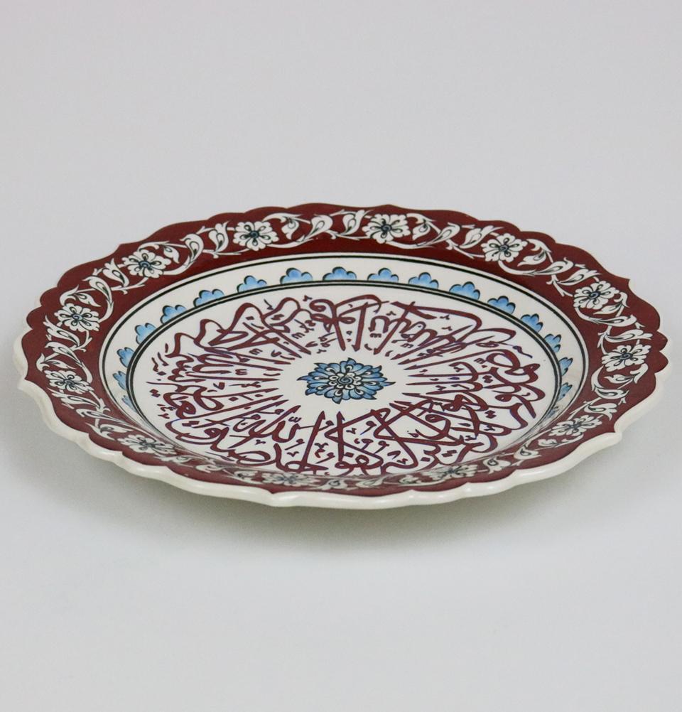 Handmade Ceramic Islam Showpiece Plate - Surat Al-Ikhlas Red