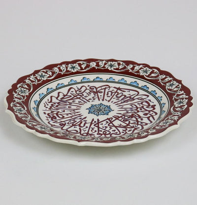Handmade Ceramic Islam Showpiece Plate - Surat Al-Ikhlas Red