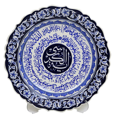 Handmade Ceramic Islamic Art Plate - Ayatul Kursi Blue