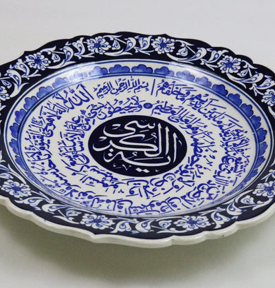 Handmade Ceramic Islamic Art Plate - Ayatul Kursi Blue