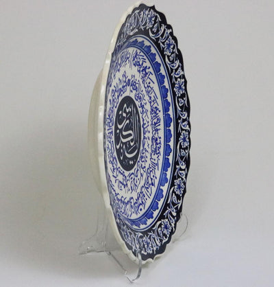 Handmade Ceramic Islamic Art Plate - Ayatul Kursi Blue