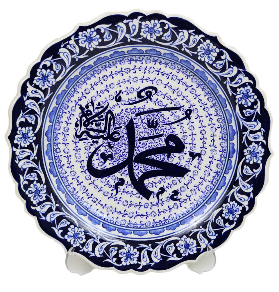 Handmade Ceramic Islamic Decor Plate - Muhammad Blue