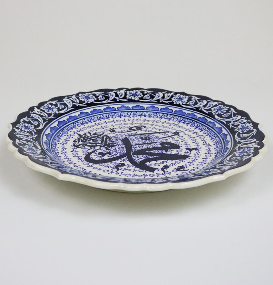 Handmade Ceramic Islamic Decor Plate - Muhammad Blue