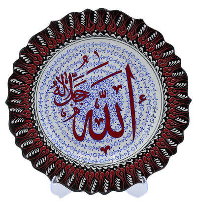 Handmade Ceramic Islamic Decorative Plate - Allah Black / Red