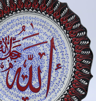 Handmade Ceramic Islamic Decorative Plate - Allah Black / Red