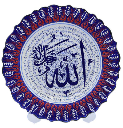 Handmade Ceramic Islamic Decorative Plate - Allah Blue / Red