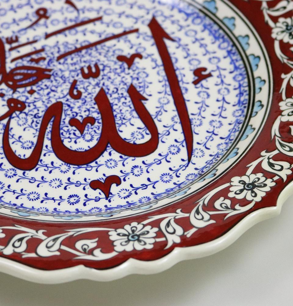 Handmade Ceramic Islamic Decorative Plate - Allah Red